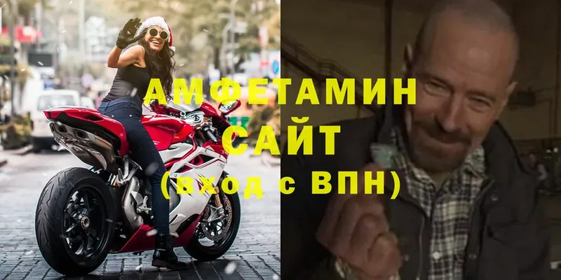 АМФЕТАМИН VHQ  Кинель 