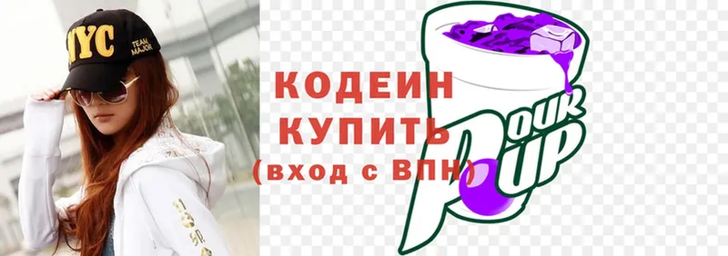 как найти закладки  Кинель  Codein Purple Drank 