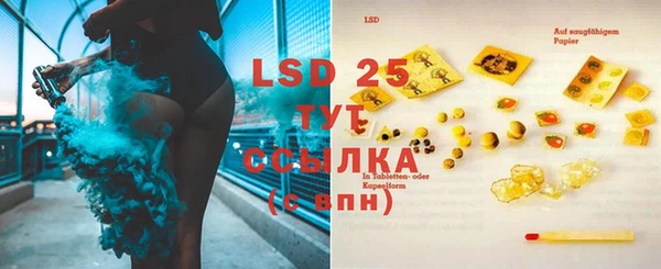 марки lsd Балабаново