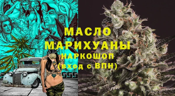 марки lsd Балабаново