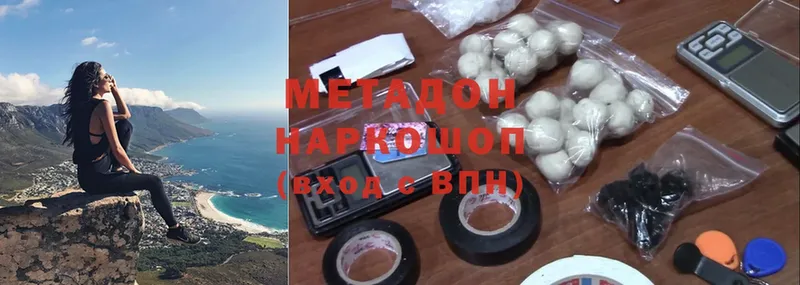 shop формула  Кинель  МЕТАДОН methadone  OMG вход 